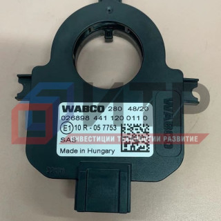Датчик угла поворота руля (-5490/SITRAK C7H MAX,TX 6X4) WABCO 712W25441-6006/441 120 011 0