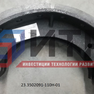 Колодка тормозная накладка Фритекс (160 мм) литая