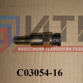 Датчик скорости КПП (Fast Gear) C03054-16